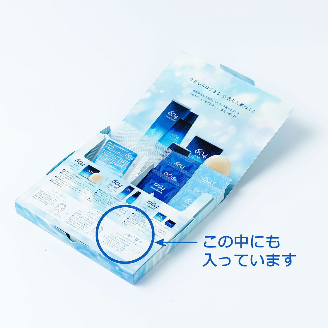 604 TRIAL BOXのスライド画像3